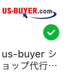 us-buyerのアイコン