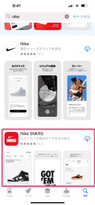 NIKEアプリとSNKRSアプリと２つあります。